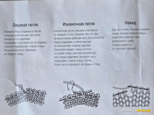 Набор для вязания шарфа  Hand made club