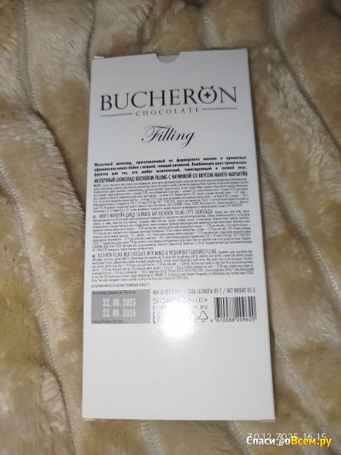 Молочный шоколад Bucheron со вкусом манго и маракуйя