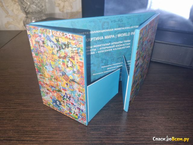 Монета 200 тенге Казахстан "World Painting" 2024 г.