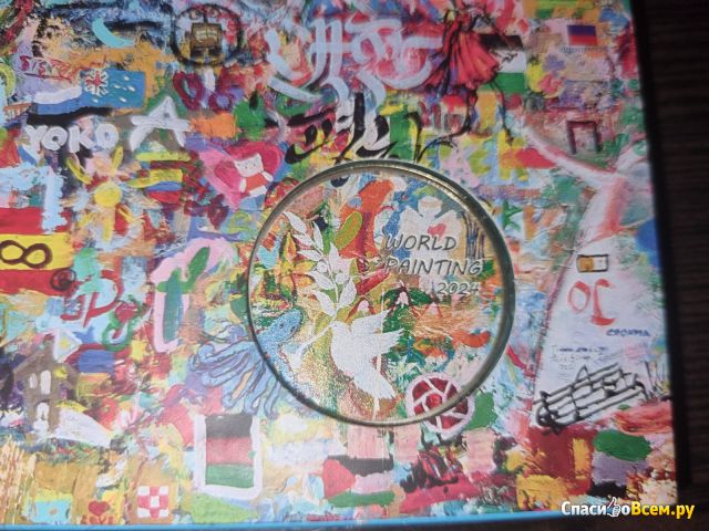 Монета 200 тенге Казахстан "World Painting" 2024 г.