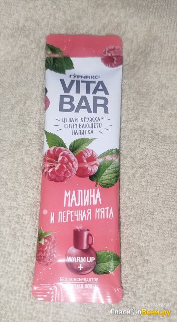 Основа для напитков Гурмикс Vita bar Малина и мята