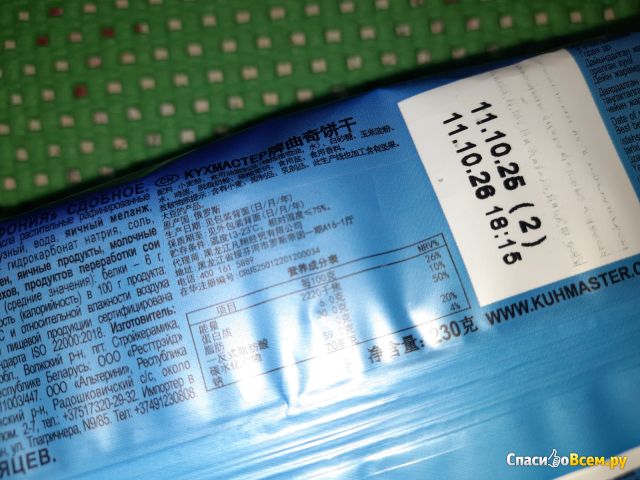 Фотография Печенье сдобное Кухмастер "Золотая Симфония" | отзыв покупателя Печенье сдобное Кухмастер "Золотая Симфония"