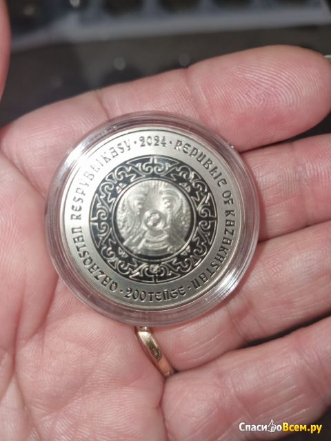 Монета 200 тенге Казахстан "Медведь" 2024 г.