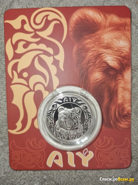 Монета 200 тенге Казахстан "Медведь" 2024 г.