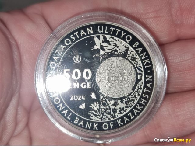 Монета 500 тенге Казахстан "Кувшинка белая" 2024 г.
