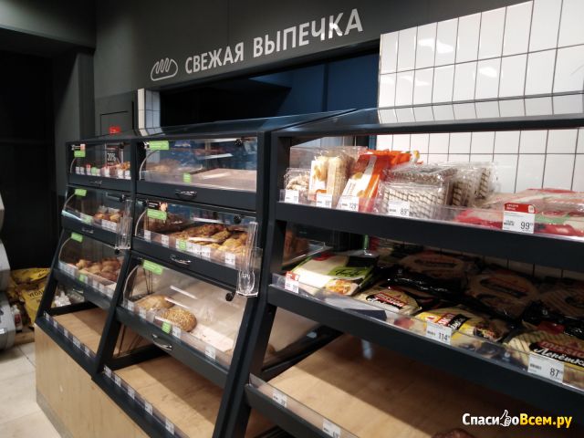 Фотография Сеть супермаркетов "Ярче!" | отзыв покупателя Сеть супермаркетов "Ярче!"