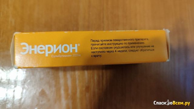 Фотография Тонизирующее средство Servier "Энерион" | отзыв покупателя Тонизирующее средство Servier "Энерион"