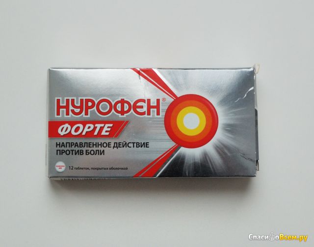 Таблетки "Нурофен"