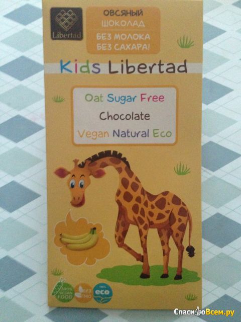 Шоколад овсяный без сахара Kids Libertad с бананом