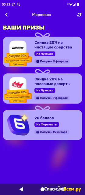 Фотография Интернет-магазин OZON.ru | отзыв покупателя Интернет-магазин OZON.ru