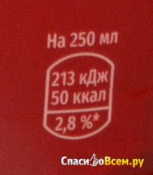 Нектар Любимый "Спелый томат" с морской солью