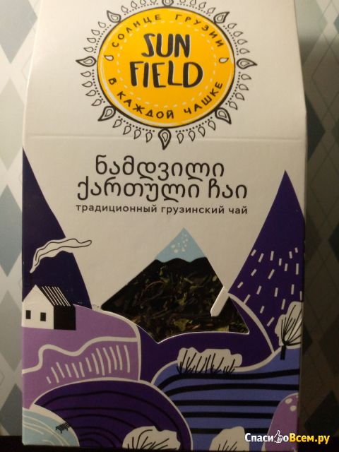Чай грузинский чёрный байховый со смородиной "Sun Field"