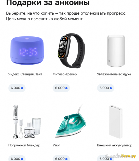 Фотография Сайт Anketka.ru | отзыв покупателя Сайт Anketka.ru