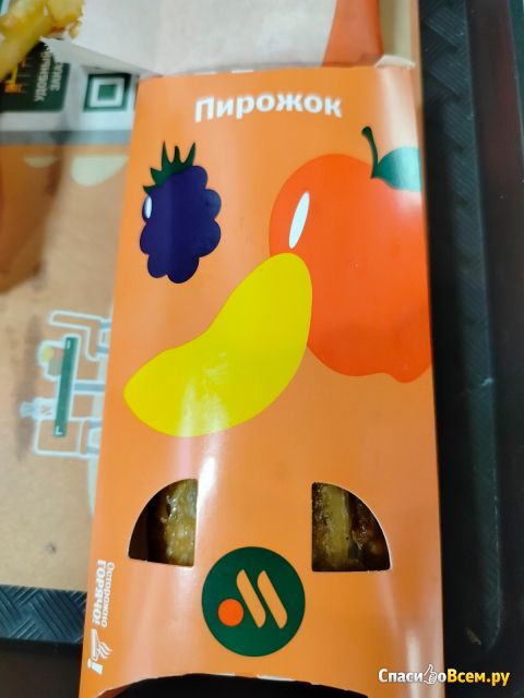 Пирожок  "Вкусно и точка"  Клубника со сливками