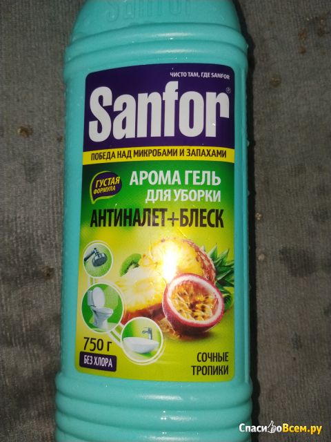 Чистящее средство Sanfor Universal гель "Сочные тропики"