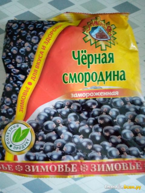 Черная смородина замороженная Зимовье