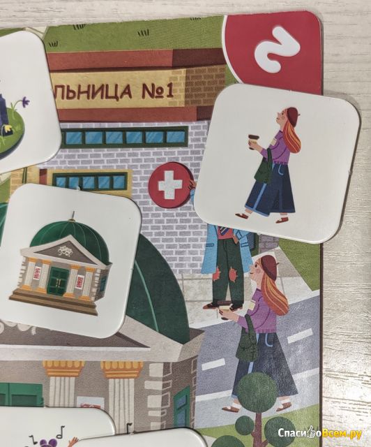 Настольная игра со звонком "Я расту тойз" Глаз-алмаз. Городок.