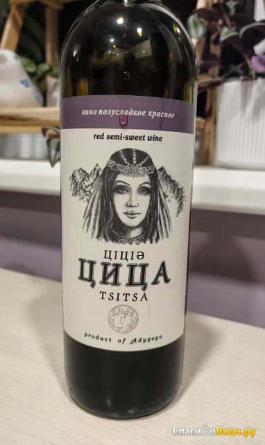 Вино полусладкое красное Вагрус Цица