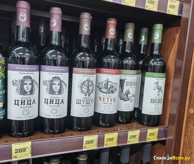 Вино полусладкое красное Вагрус Цица