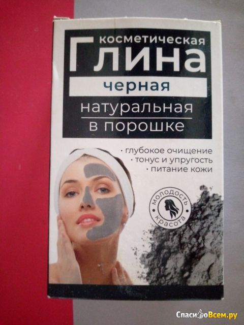 Натуральная черная косметическая глина МедикоМед