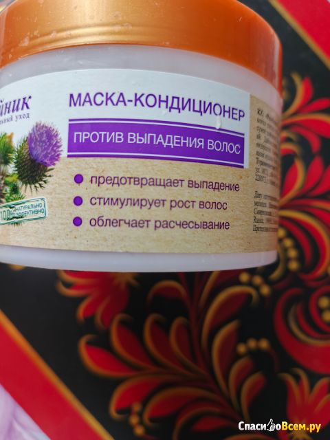 Маска-кондиционер Floresan "Репейник" против выпадения волос