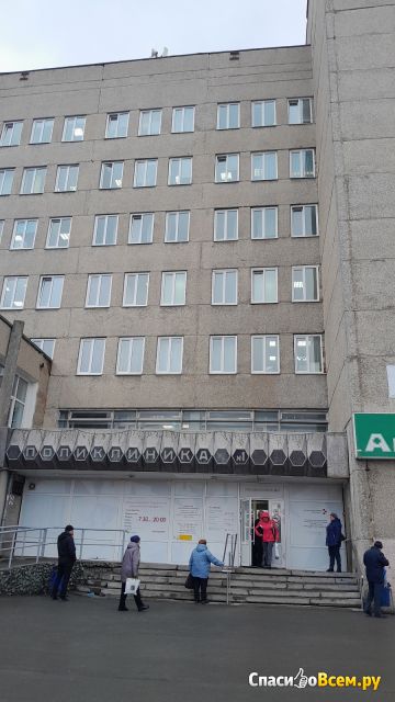 Поликлиническое отделение ЦГБ №3 (Екатеринбург, ул. Бебеля, д. 160)