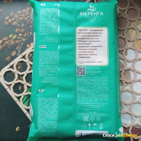 Зефир Меренга Мозаика