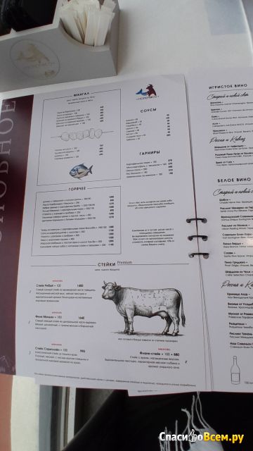Ресторан "Моремясо" (Сочи, ул. Цимлянская, д. 29/1з)