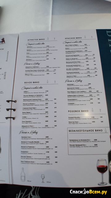 Ресторан "Моремясо" (Сочи, ул. Цимлянская, д. 29/1з)