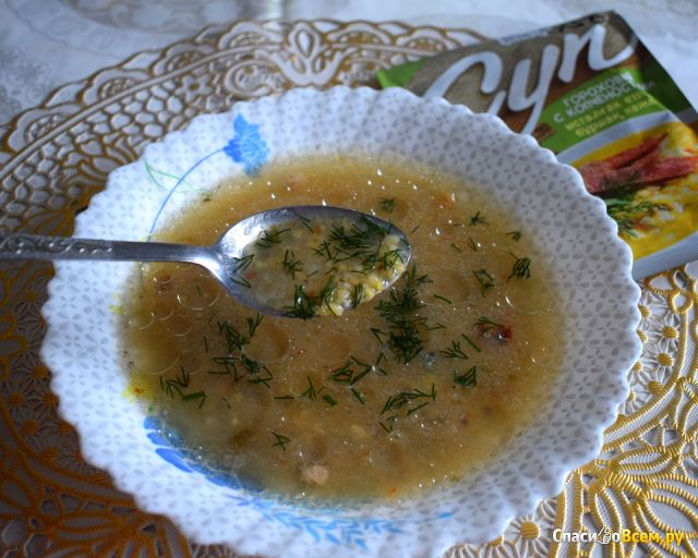 Суп гороховый с копчёностями Asyl spice center