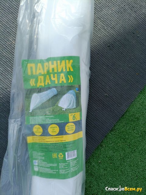 Парник "Дача" Агротекс