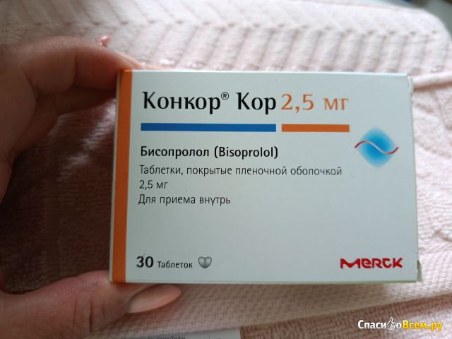 Таблетки "Конкор"
