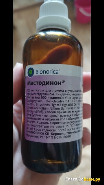 Капли или таблетки для приёма внутрь "Мастодинон" гомеопатические