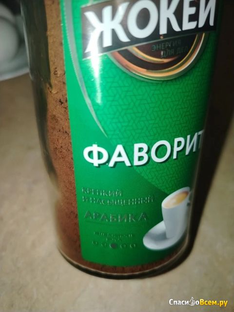 Кофе "Жокей" Фаворит растворимый гранулированный