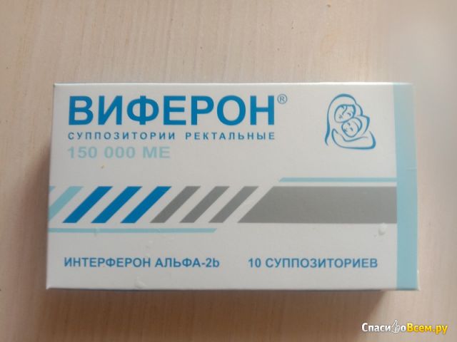 Свечи ректальные "Виферон"