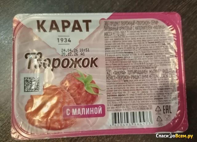Продукт творожный Карат творожок фруктовый с наполнителем "Малина"