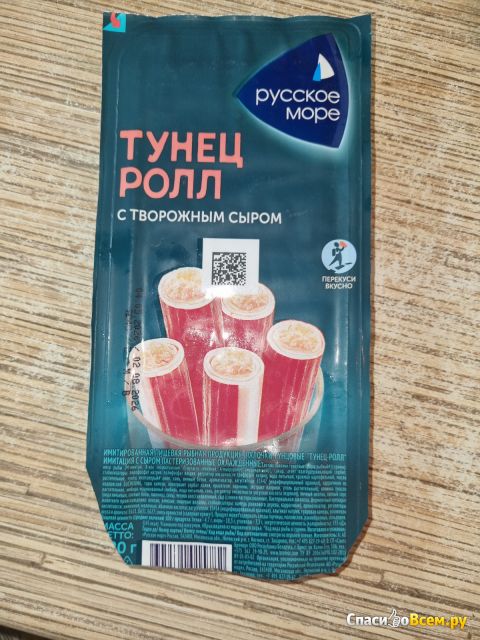 Тунец ролл Русское море С творожным сыром