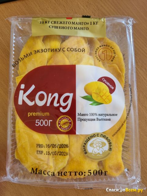 Манго сушеное Kong