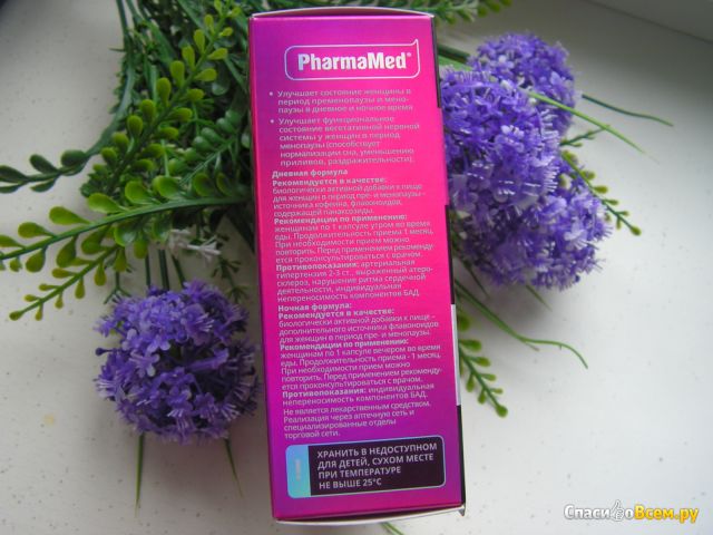 Lady’s Formula MeNOпауза День-Ночь