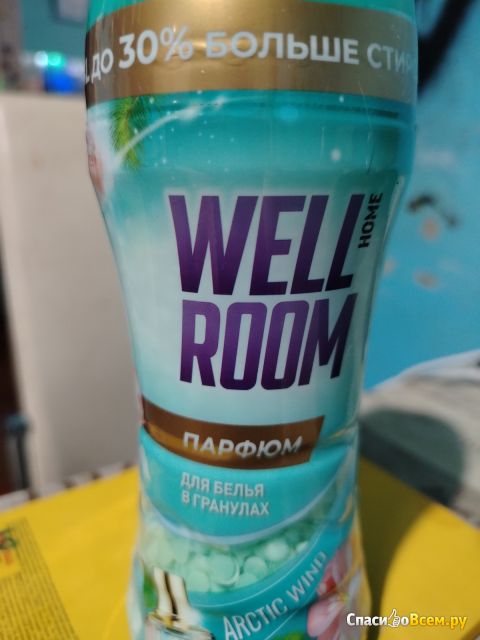 Парфюм для белья в гранулах Well Room home