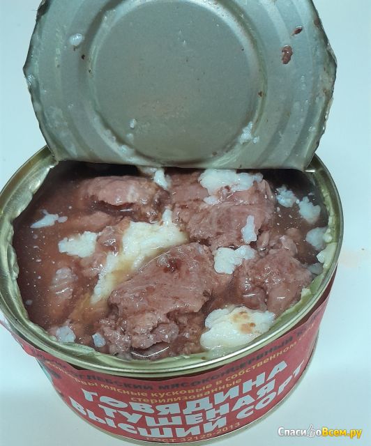 Фотография Говядина тушеная Борисоглебский мясоконсервный комбинат | отзыв покупателя Говядина тушеная Борисоглебский мясоконсервный комбинат