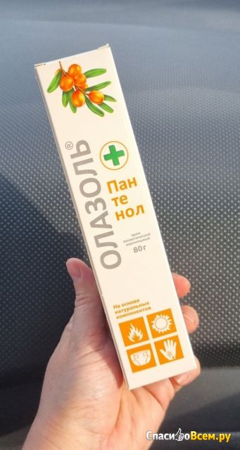 Крем косметический аэрозольный "Олазоль + Пантенол"