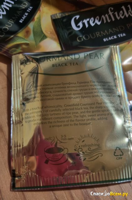 Пакетированный чай Greenfield Gourmand Pear
