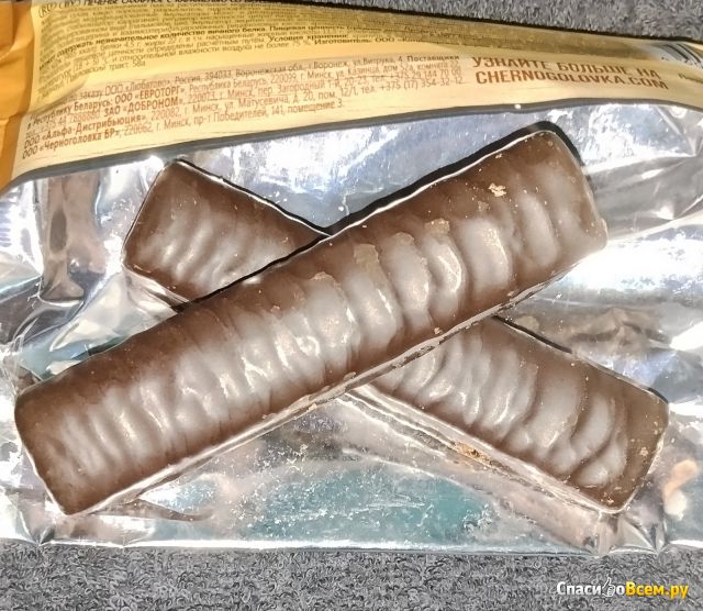 Печенье сахарное Любятово С карамелью со вкусом брауни в глазури