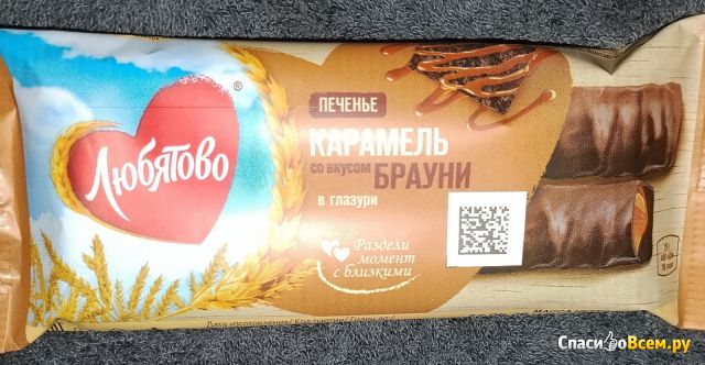 Печенье сахарное Любятово С карамелью со вкусом брауни в глазури