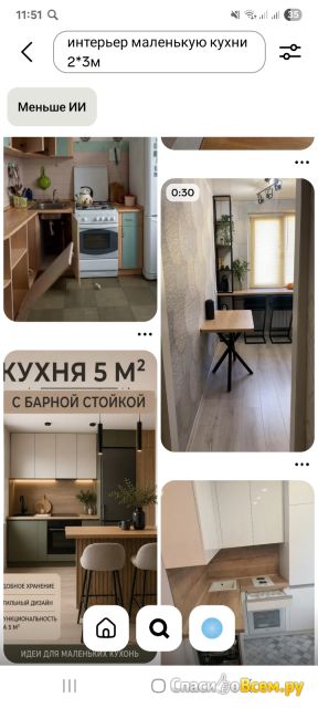 Сайт Pinterest.com