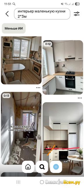 Сайт Pinterest.com