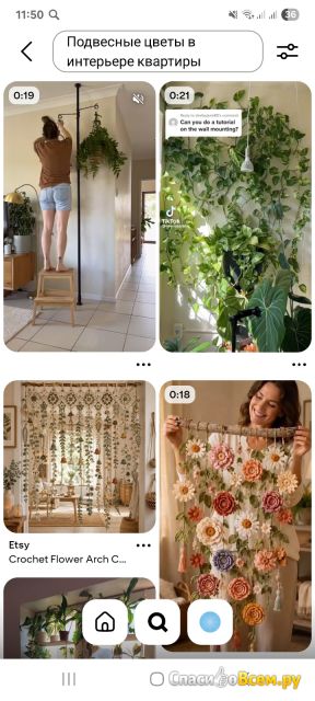 Сайт Pinterest.com