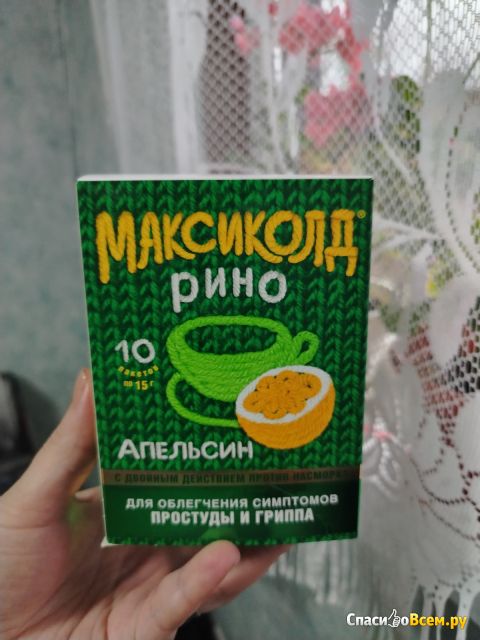Порошок для приготовления раствора для приема внутрь "Максиколд рино" апельсин