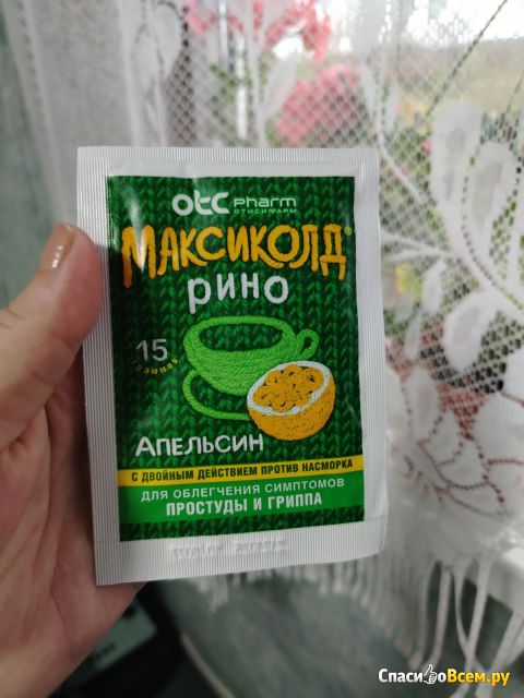 Порошок для приготовления раствора для приема внутрь "Максиколд рино" апельсин